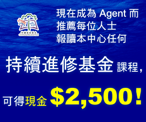 ���ЧO�H��Ū����i�װ���ҵ{�i�o$2,500!