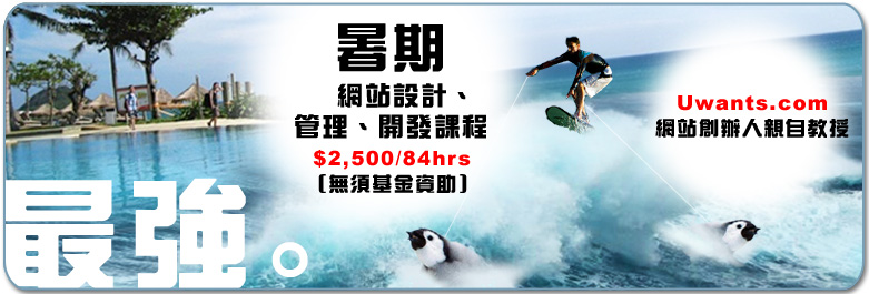 ���������]�p�B�޲z�B�}�o�ҵ{�I