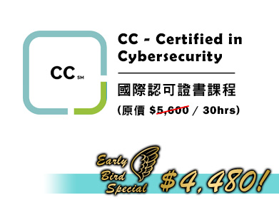 cc-certified-in-cybersecurity.jpg