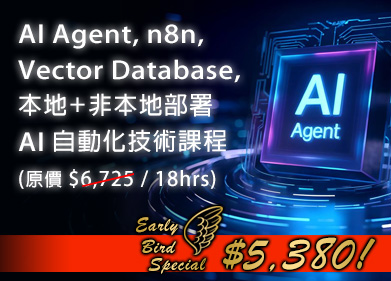 ai-agent-n8n-vector-database-private-ai.jpg
