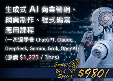ai-chatgpt-claude-deepseek-gemini-grok-openai.jpg