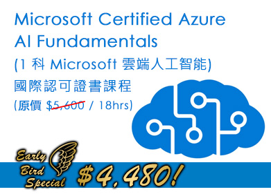azure-ai-fundamentals.jpg