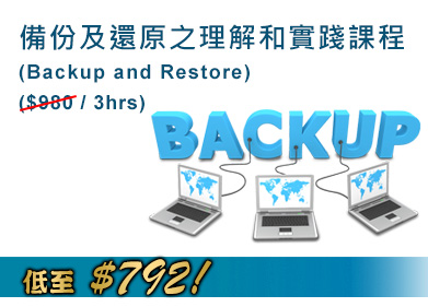 backup-and-restore.jpg