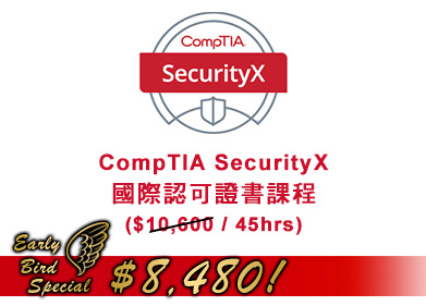 comptia-securityx.jpg