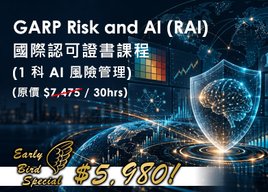 garp-rai.jpg