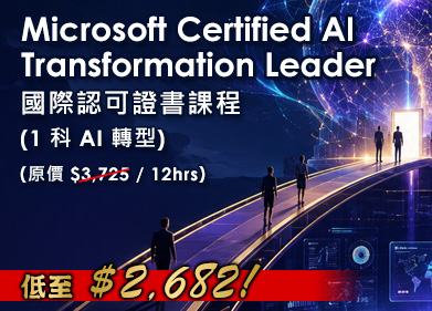 microsoft-ai-transformation-leader.jpg