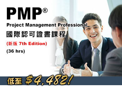pmp.jpg