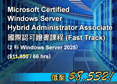 windows-server-2025-fast.jpg