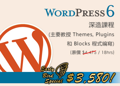 wordpress-6-themes-plugins-blocks.jpg